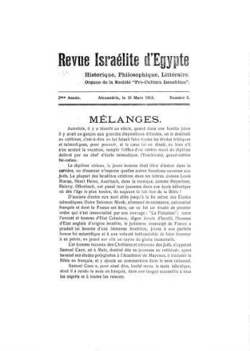 Revue israélite d'Egypte. Vol. 2 n°05 (15 mars 1913)